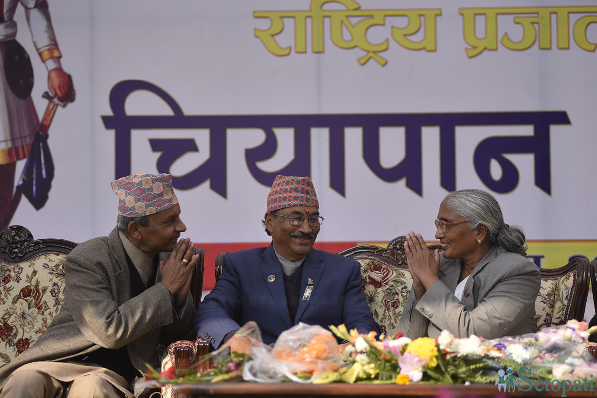 पृथ्वी जयन्तीको अवसरमा राप्रपाले शुक्रबार काठमाडौंमा आयोजना गरेको चियापान कार्यक्रममा सहभागी मन्त्रिपरिषदका पूर्वअध्यक्ष खिलराज रेग्मी र नेपाली कांग्रेसकी सीतादेवी यादव। तस्बिरः नारायण महर्जन