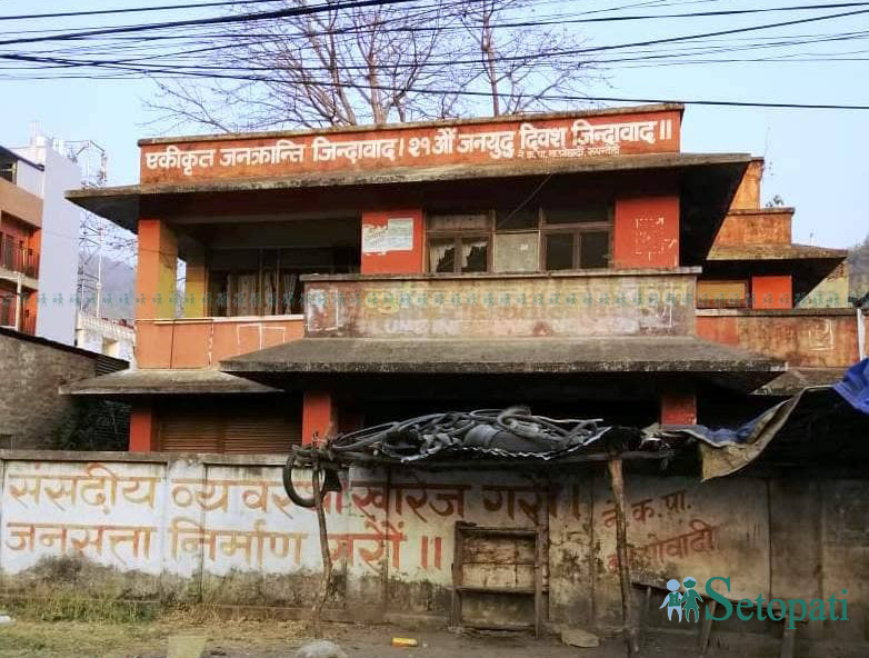 बुटवलको पाल्पारोडमा रहेको रातोघर। तस्बिर: भगवती पाण्डे/सेतोपाटी