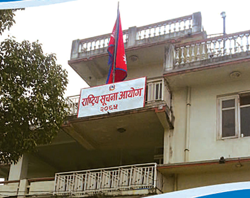 राष्ट्रिय सूचना आयोगले माग्यो प्रमुख आयुक्त र दुई आयुक्त :: Setopati