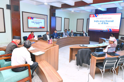 एमाले केन्द्रीय संगठन विभागको १८ औं बैठक। तस्बिरः प्रधानमन्त्री केपी शर्मा ओलीको सचिवालय।