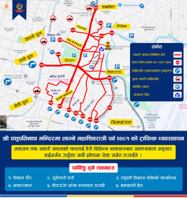 चाबहिल, पुरानो बानेश्वर क्षेत्रमा यी रुट छन् आज बन्द