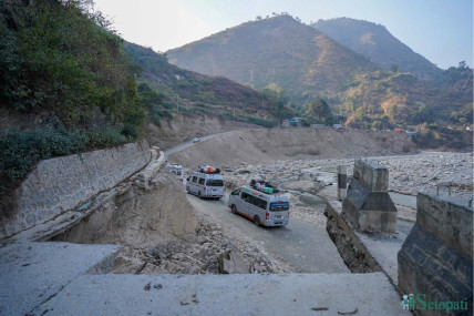 बिपी राजमार्गको सिन्धुली खण्डको ठेक्का आह्वान