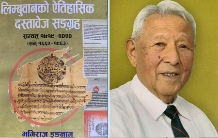 मदन पुरस्कार पाउने कृति लिम्बुवानको ऐतिहासिक दस्तावेज संग्रह र जगदम्बा श्री पुरस्कार पाउने नृत्यशास्त्री भैरवबहादुर थापा (दायाँ)।
