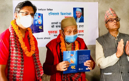 किताब विमोचन