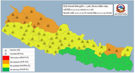 शुक्रबार साँझबाट भित्रँदैछ अर्को पानी पार्ने प्रणाली, कहाँकहाँ पर्छ पानी?