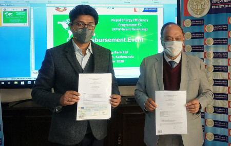 अनुदान हस्तान्तरण कार्यक्रम