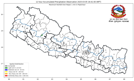 तीन प्रदेशका एक-दुई स्थानमा हिमपातको सम्भावना