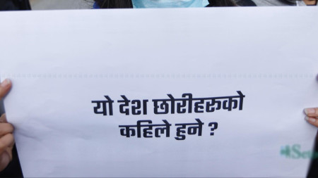 अस्पताल पुगेपछि खुल्यो १२ वर्षकी बालिकामाथि बलात्कार घटना