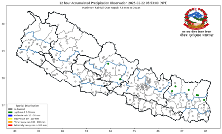 यी चार प्रदेशमा हिमपात हुने, दुई प्रदेशमा वर्षाको सम्भावना