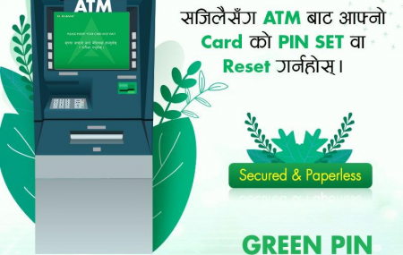 nabilbank.png