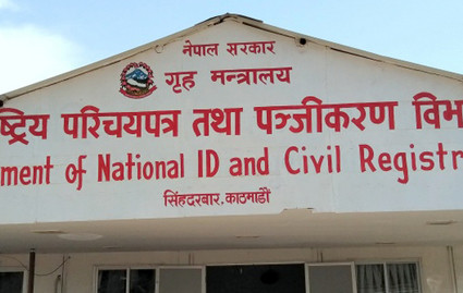 फाइल