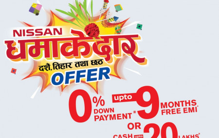 nisangadi.jpg