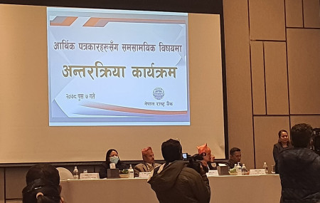 राष्ट्र बैंकद्वारा बुधबार आयोजित अन्तर्क्रिया। तस्बिर: सेतोपाटी
