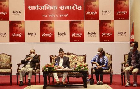 तस्बिर: नवीनबाबु गुरूङ/सेतोपाटी