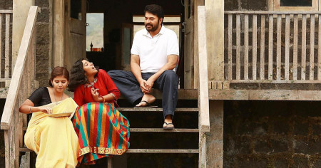 बाबुछोरीको सम्बन्धको कथा भन्ने उत्कृष्ट दक्षिण भारतीय फिल्म, हेर्नुस् युट्युबमा