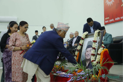 सुवास नेम्वाङको पहिलो स्मृतिसभा (तस्बिरहरू)