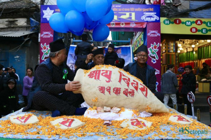 काठमाडौंमा यसरी मनाइयो यःमरी पुन्हि (तस्बिरहरू)