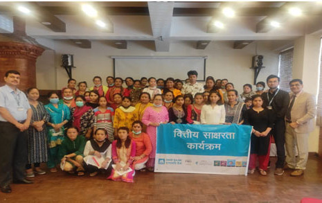 माइती नेपालमा एनएमबि बैंकको वित्तीय साक्षरता कार्यक्रम