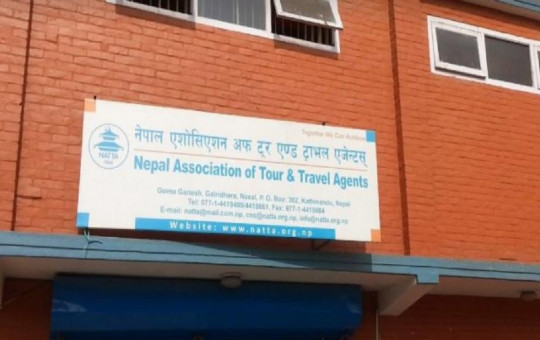 हवाइ टिकटमा लगाइएको भ्याट फिर्ता गर्न नाट्टाको माग