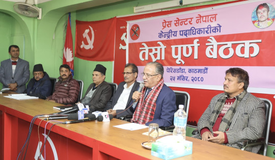 तस्बिर: रासस।