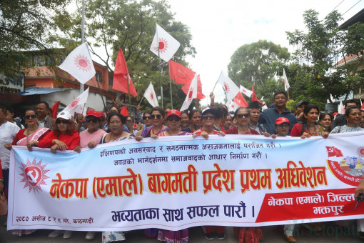 फाइल