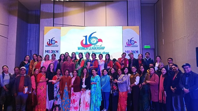 महिला शक्ति विकास केन्द्र नेपाल १७ औं वर्षमा प्रवेश