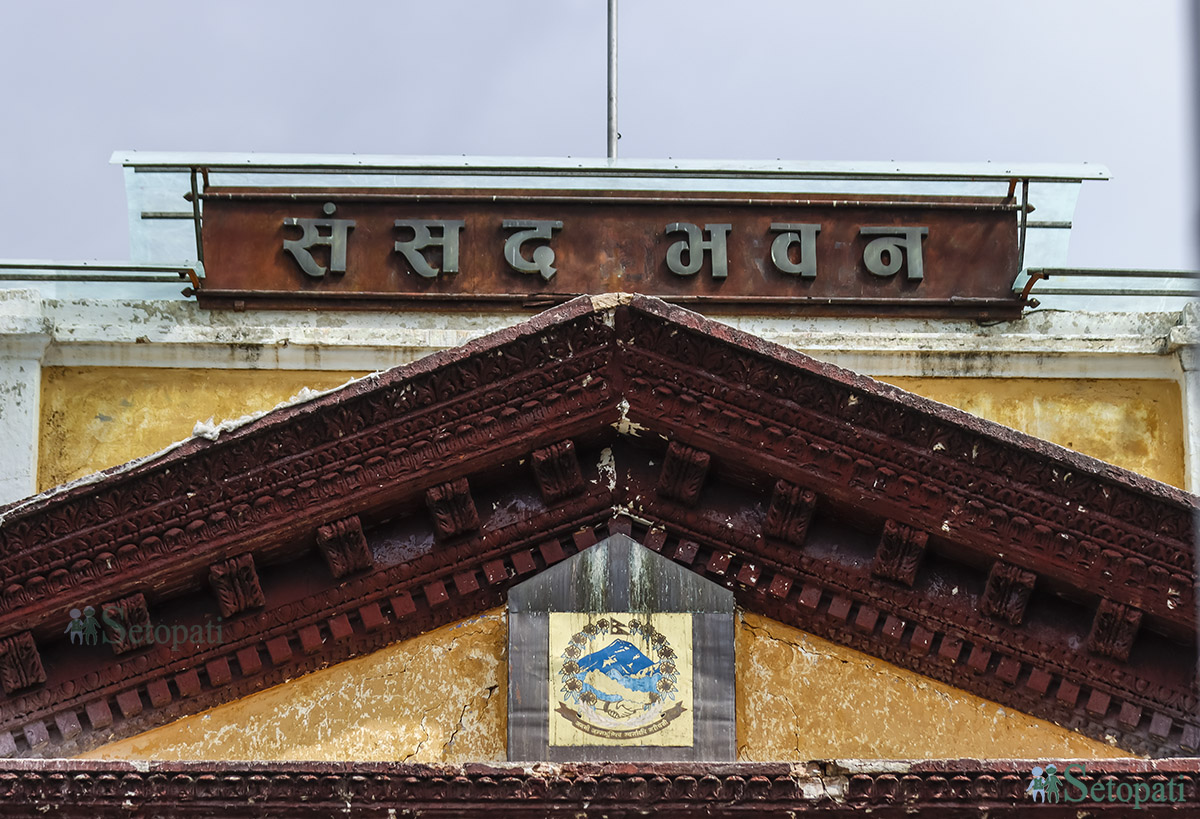 Nepal-Old-parliament-(23)-1695440445.jpg