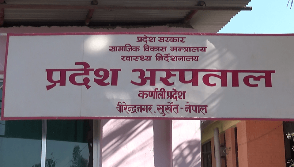 फाइल तस्बिर