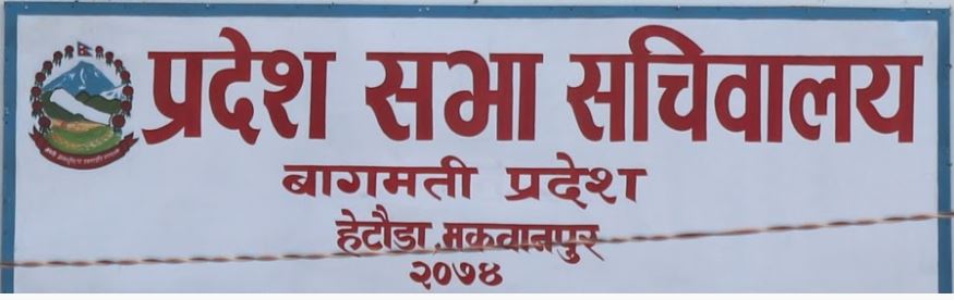 फाइल