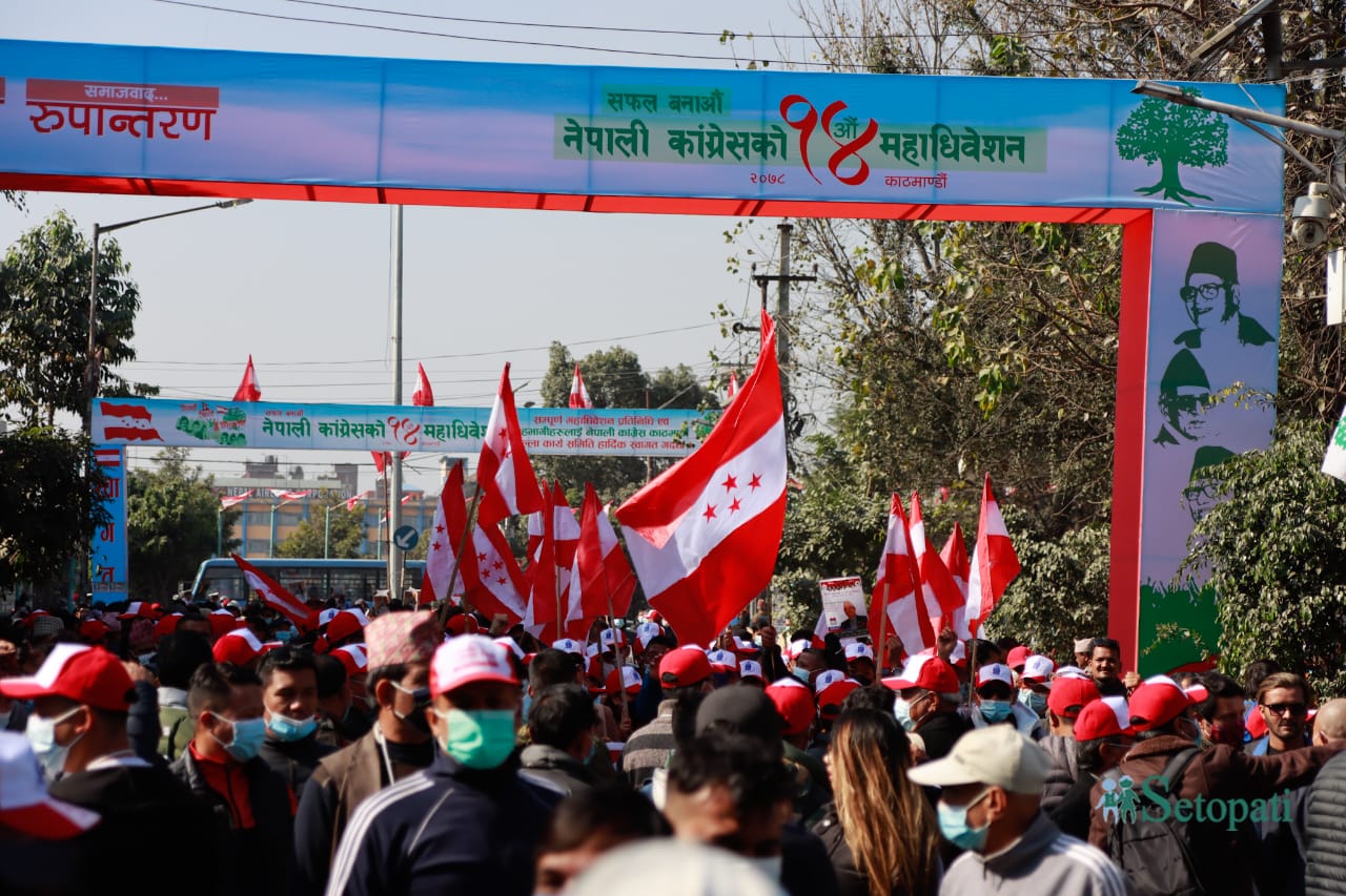 तस्बिरः नवीन गुरूङ/सेतोपाटी