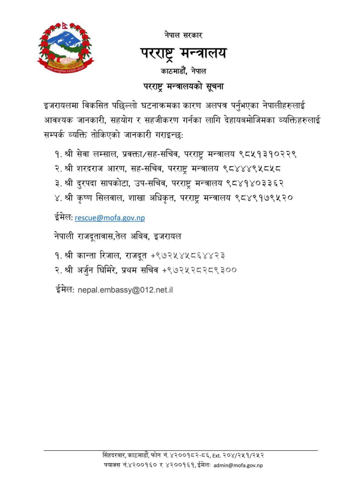 embassy-1696814923.jpg