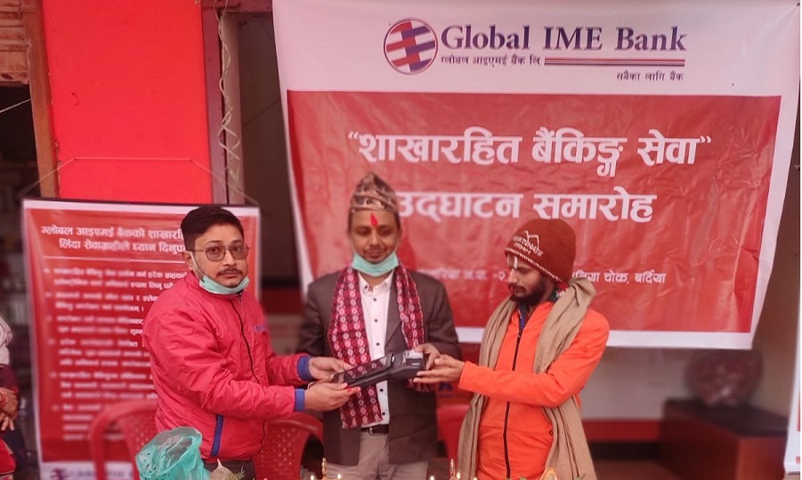 ग्लोबल आइएमई बैंकको खैरापुरमा शाखारहित बैंकिङ सेवा