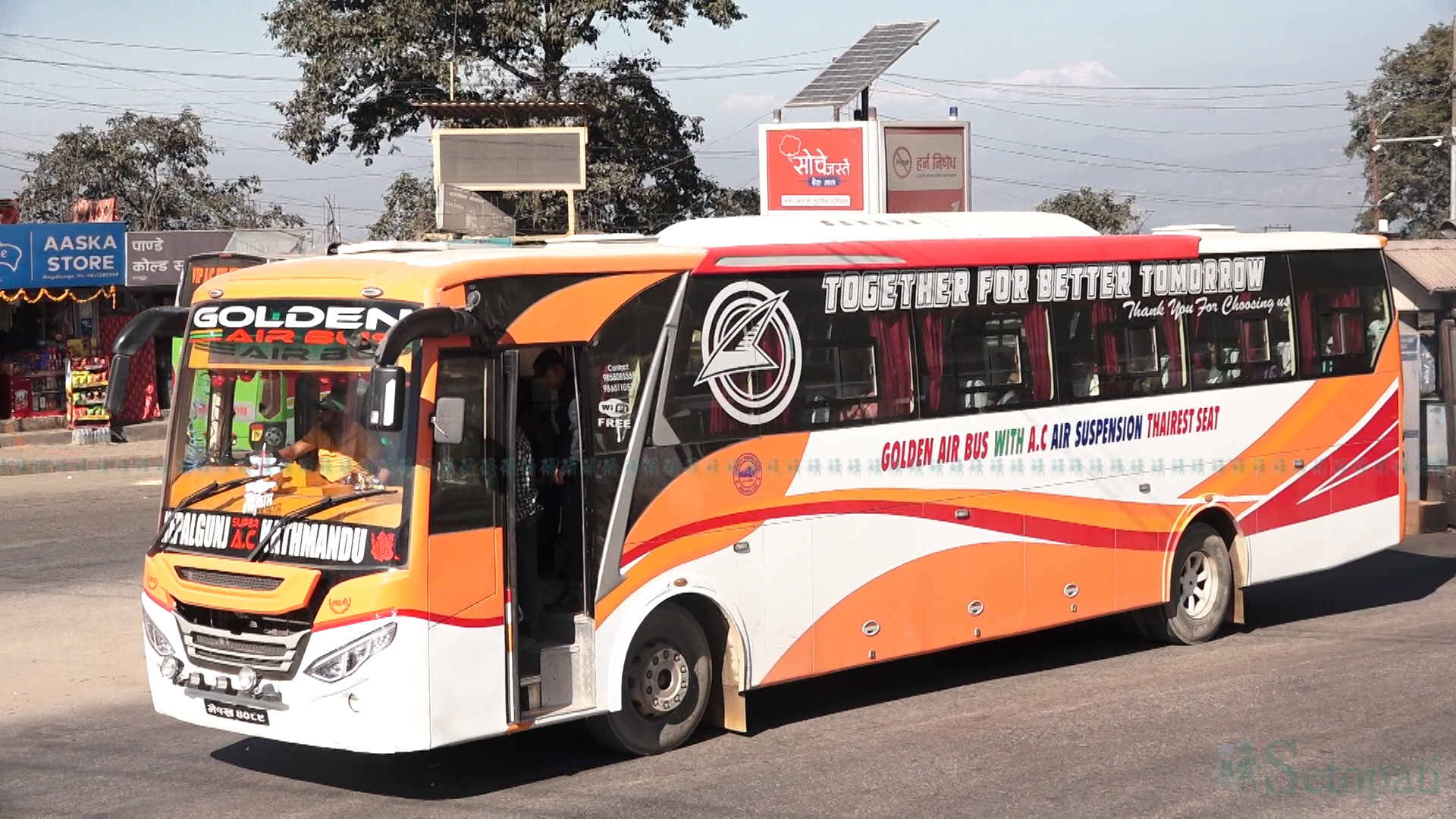 ghar-farkane-ko-vid-(4)-1700215353.jpg