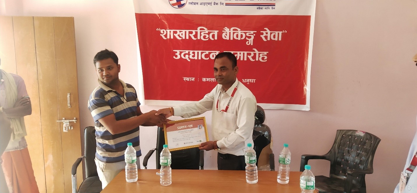 ग्लोबल आइएमइ बैंकको २ नयाँ शाखारहित बैंकिङ्ग सेवा सुरु