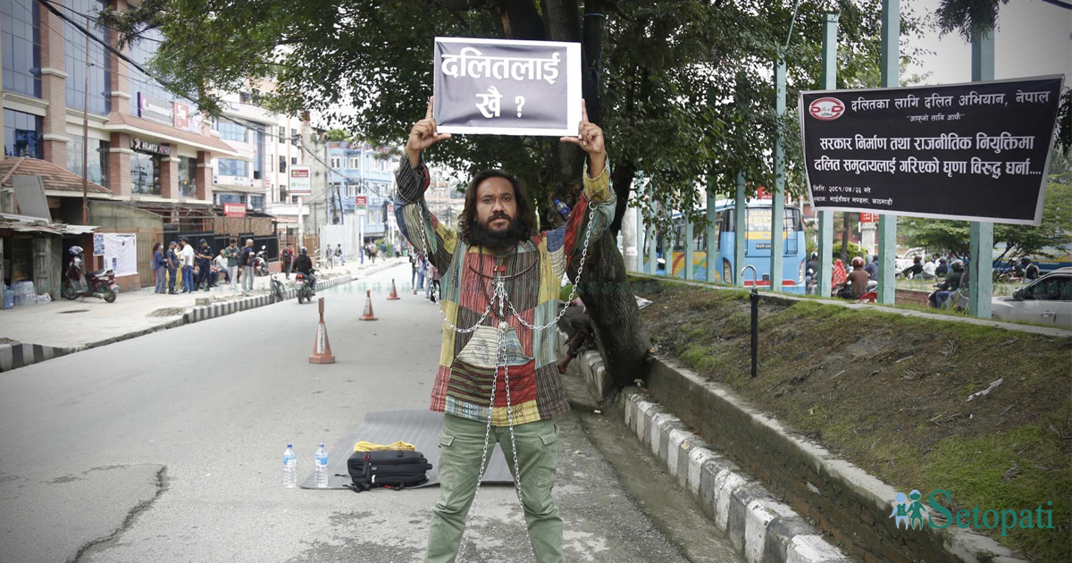 तस्बिरः नवीनबाबु गुरूङ/सेतोपाटी