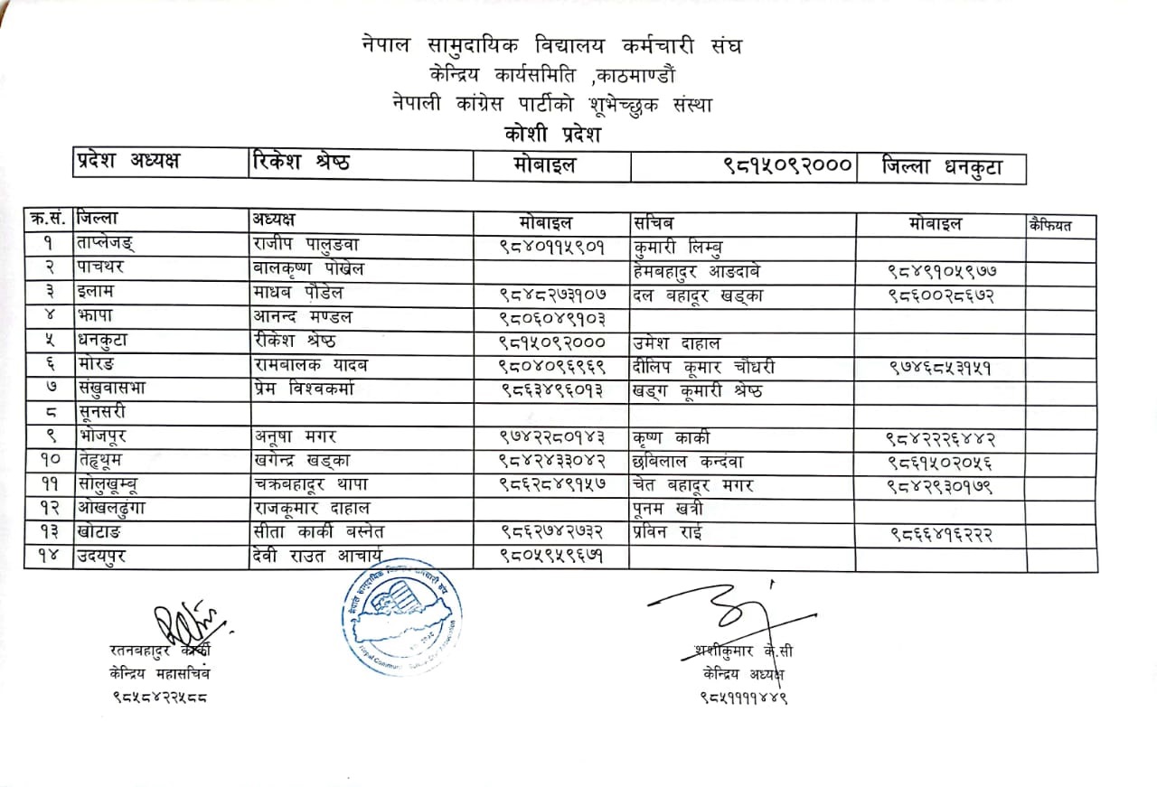 koshi-1694666290.jpg