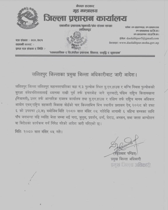 lalitpur-prasan-1700564237.jpg
