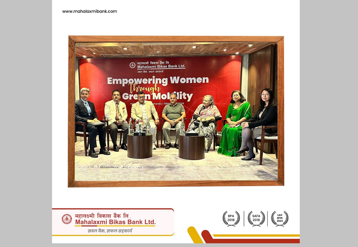 महालक्ष्मी विकास बैंकको महिला उद्यमी लक्षित सशक्तीकरण अभियान