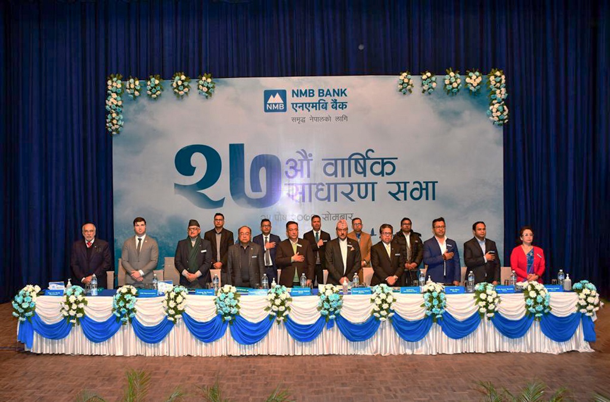 एनएमबी बैंकको २७ औं साधारण सभाले पारित गर्‍यो ८.२५ प्रतिशत लाभांश