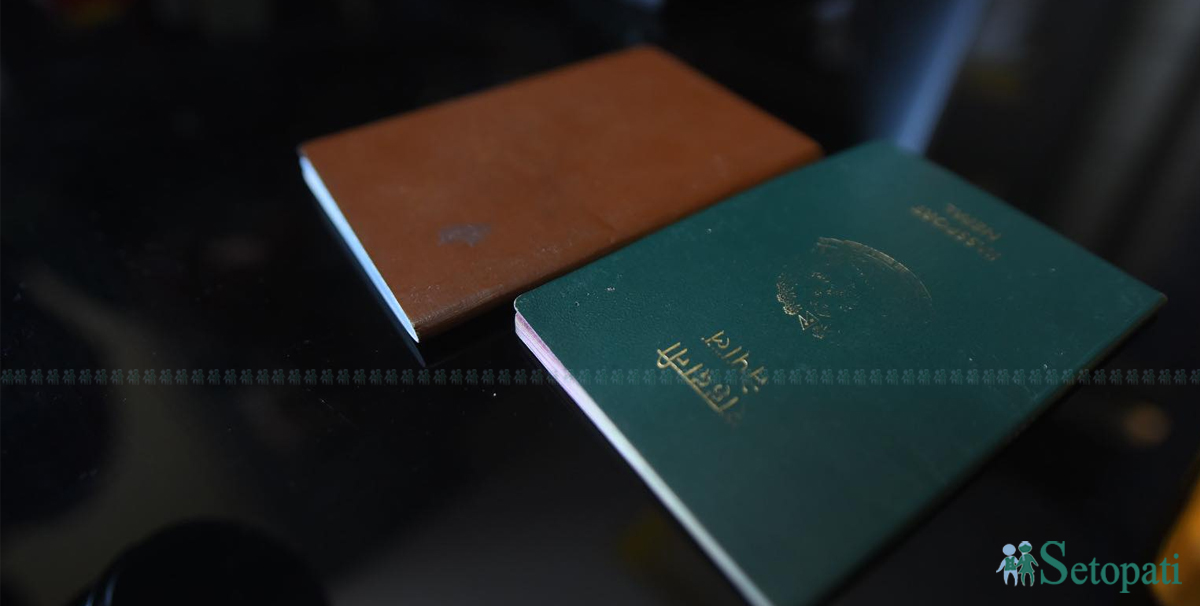 passport-1702016892.jpg